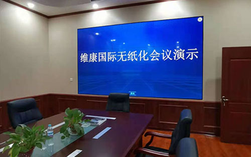 会议室大屏幕用什么好？会议室大屏幕解决方案